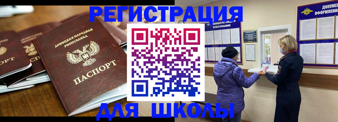 временная регистрация надежно в Белой Холунице